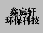 唐山佳華煤化工有限公司案例